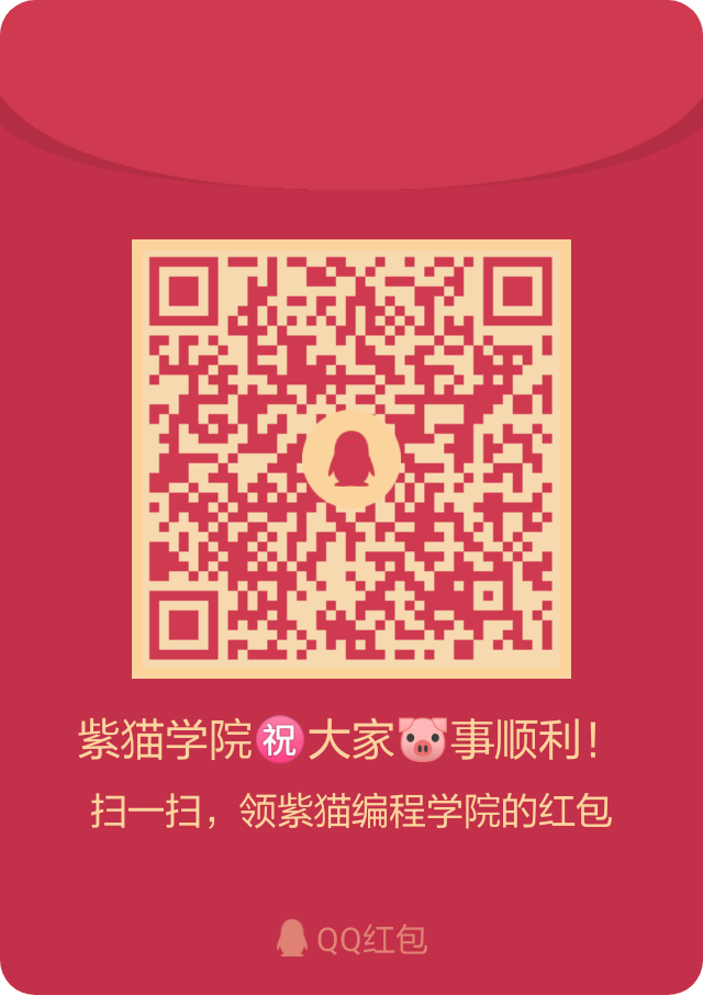 hongbao_20190204145224.png