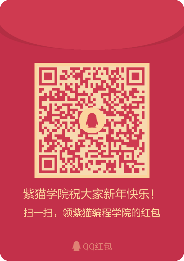 hongbao_20190204111343.png